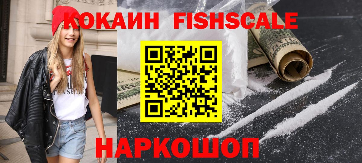 Cocaine Эквадор  Вход с VPN  Новодвинск  Cocaine  COCAIN Эквадор 