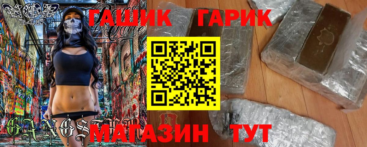 Гашиш Изолятор  Вход с VPN  Новодвинск  Гашиш  купить наркотики цена  ГАШ Ice-O-Lator 