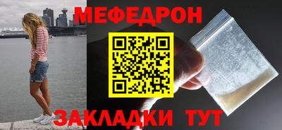 прущий лед Старая Купавна