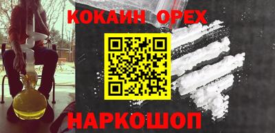 метамфетамин Ставрополь