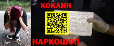 метамфетамин Ставрополь