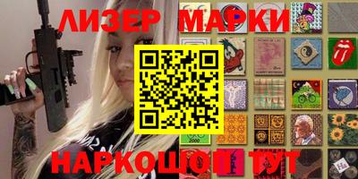метамфетамин Ставрополь
