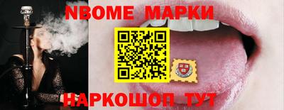 прущий лед Старая Купавна