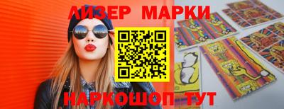 прущий лед Старая Купавна