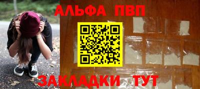 прущий лед Старая Купавна