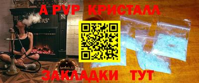 гидра Среднеуральск