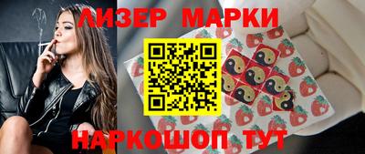 прущий лед Старая Купавна