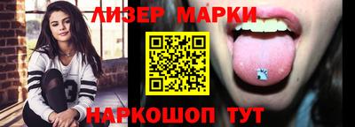 метамфетамин Ставрополь