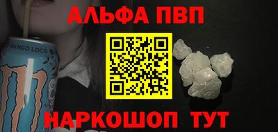 прущий лед Старая Купавна