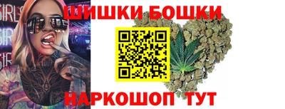 метамфетамин Ставрополь