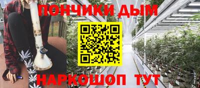 метамфетамин Ставрополь