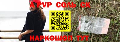 прущий лед Старая Купавна