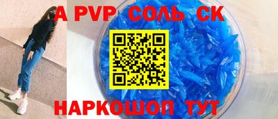 прущий лед Старая Купавна