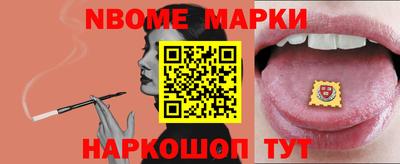 метамфетамин Ставрополь