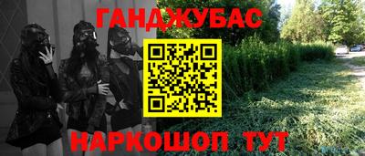 прущий лед Старая Купавна