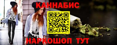 метамфетамин Ставрополь