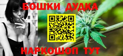 метамфетамин Ставрополь