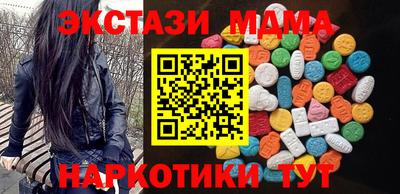 гидра Среднеуральск