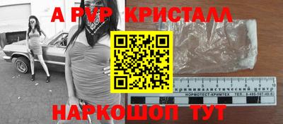 гидра Среднеуральск