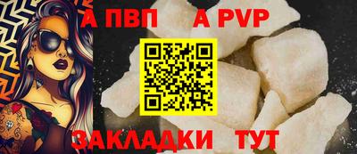 метамфетамин Ставрополь