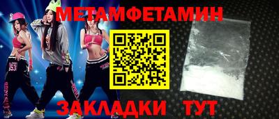 прущий лед Старая Купавна