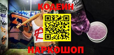 прущий лед Старая Купавна