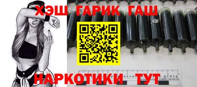 метамфетамин Ставрополь
