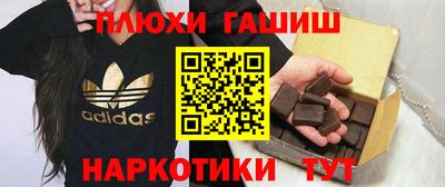 метамфетамин Ставрополь
