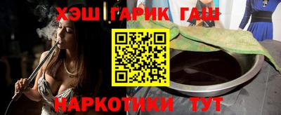 метамфетамин Ставрополь