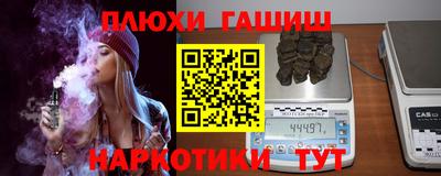 метамфетамин Ставрополь