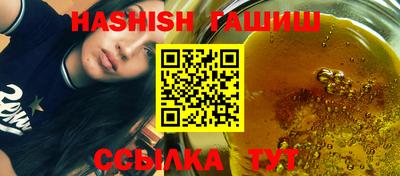 метамфетамин Ставрополь