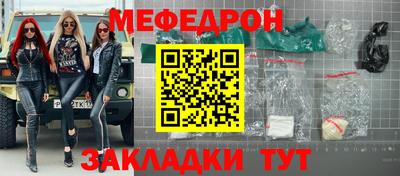 прущий лед Старая Купавна