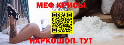 метамфетамин Ставрополь