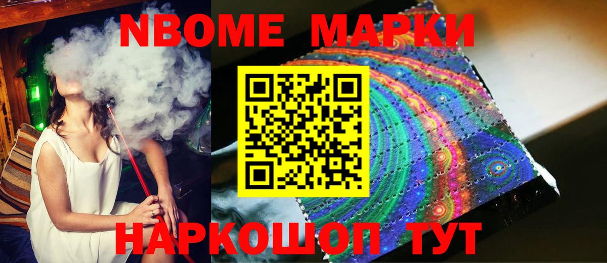 LSD-25 экстази кислота Новодвинск
