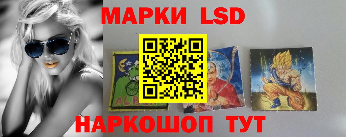 LSD-25 экстази кислота    зеркало  Новодвинск  Вход с VPN  LSD-25 экстази ecstasy 