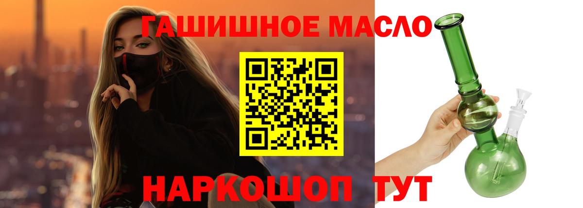 ТГК вейп Новодвинск