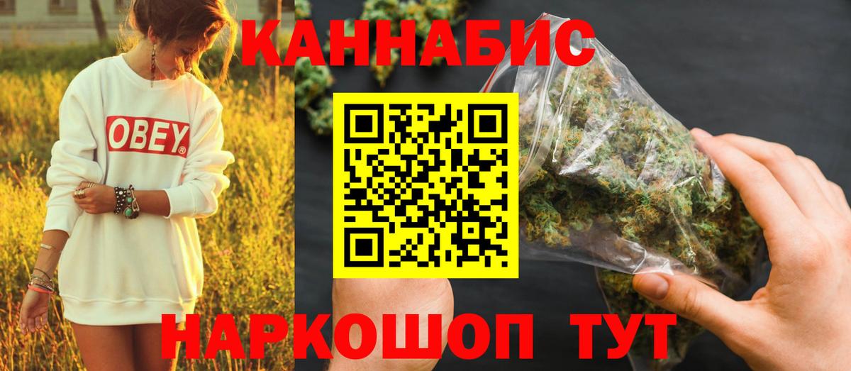 Новодвинск  Шишки марихуана индика  Каннабис ГИДРОПОН  Вход с VPN 